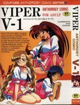Viper V-16 Gtr V6 Anthology Comics Complete Set. Fixed Price $500.00.