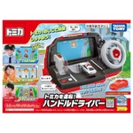 New World Driving Tomica! Steering Wheel Driver. Fixed Price $61.50.